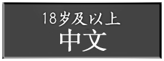 Top-class store with the  of enrollees! From AV actresses to Hentai ☆ OMOTENASHI you want is heref
